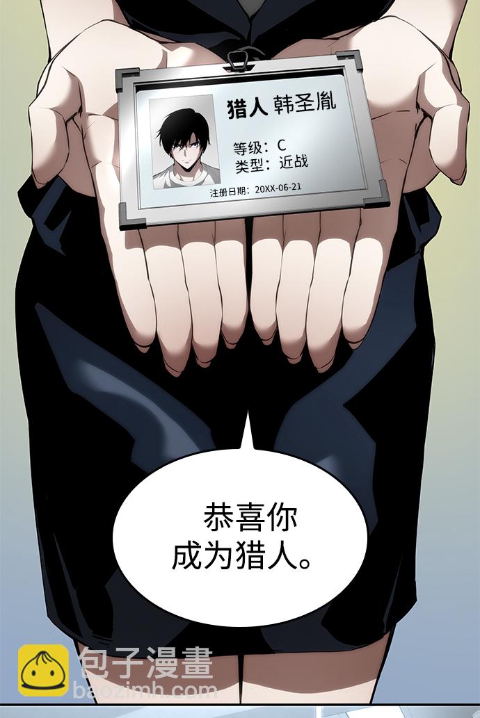 第11话40