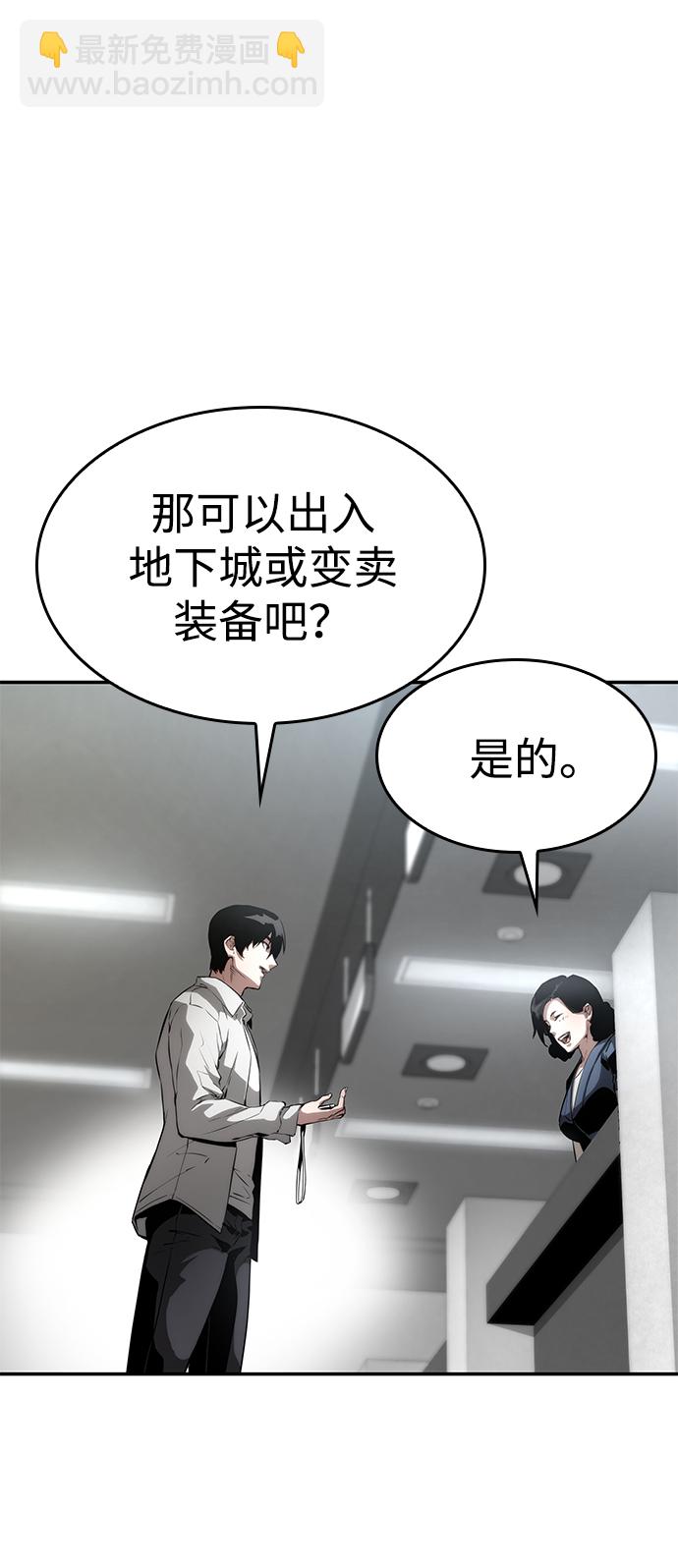 第11话42