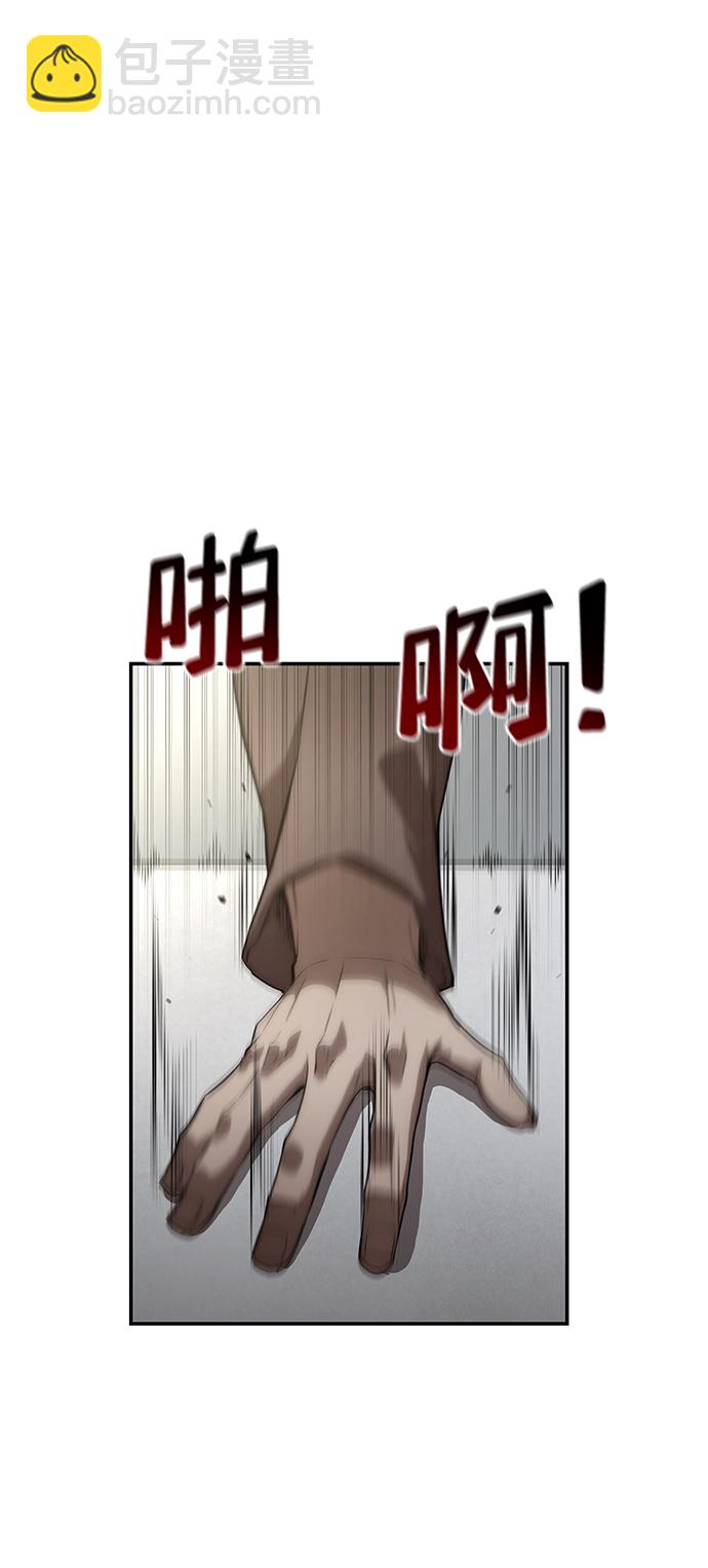 第11话43