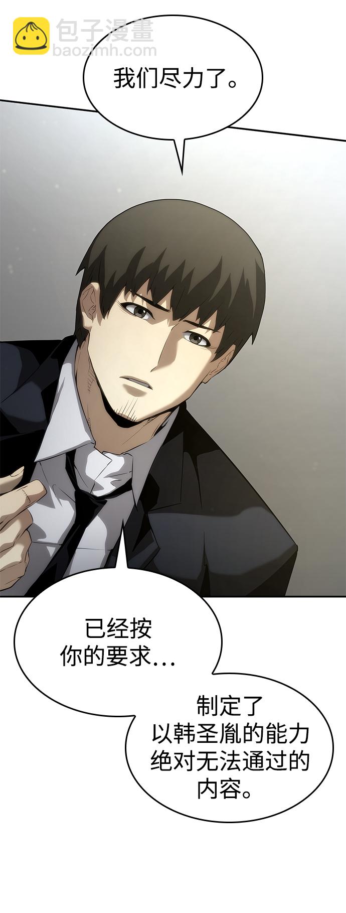 第11话46