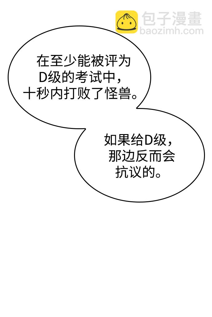 第11话48