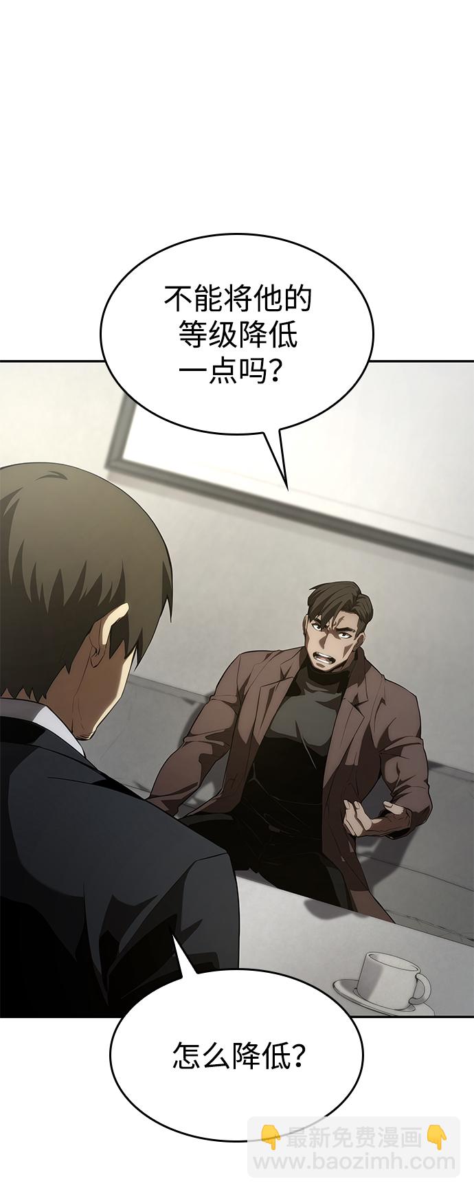 第11话51