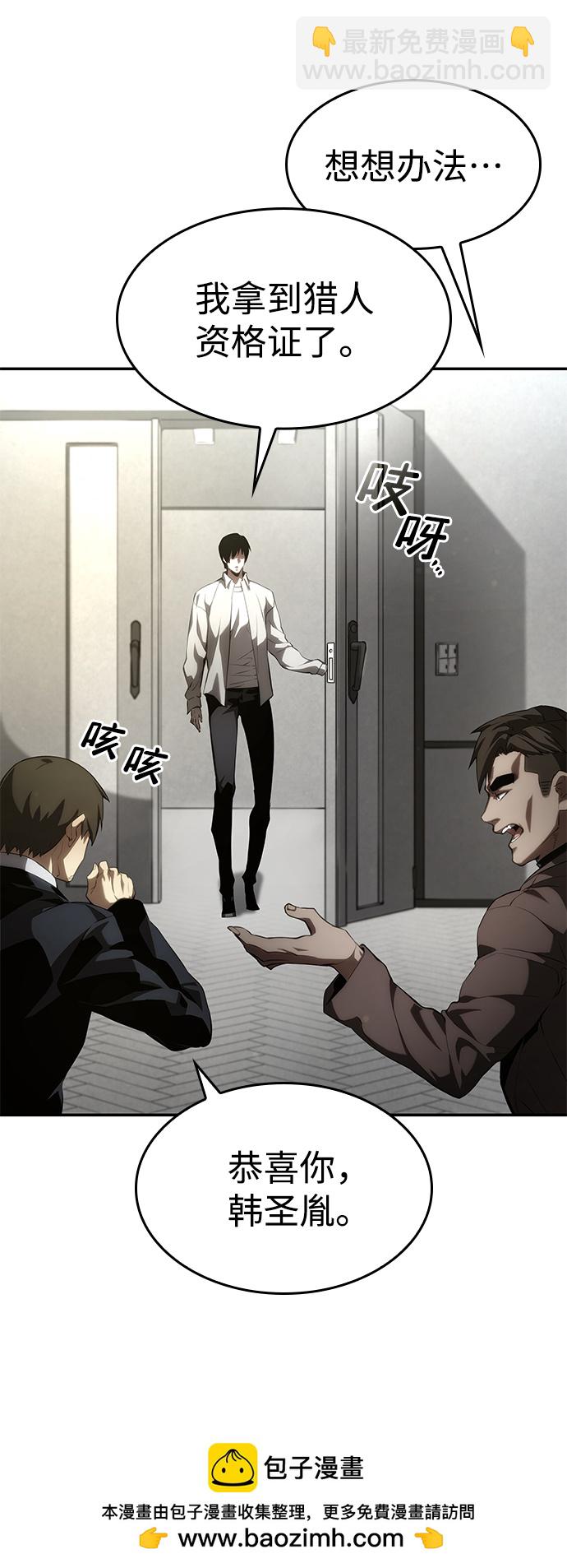 第11话53