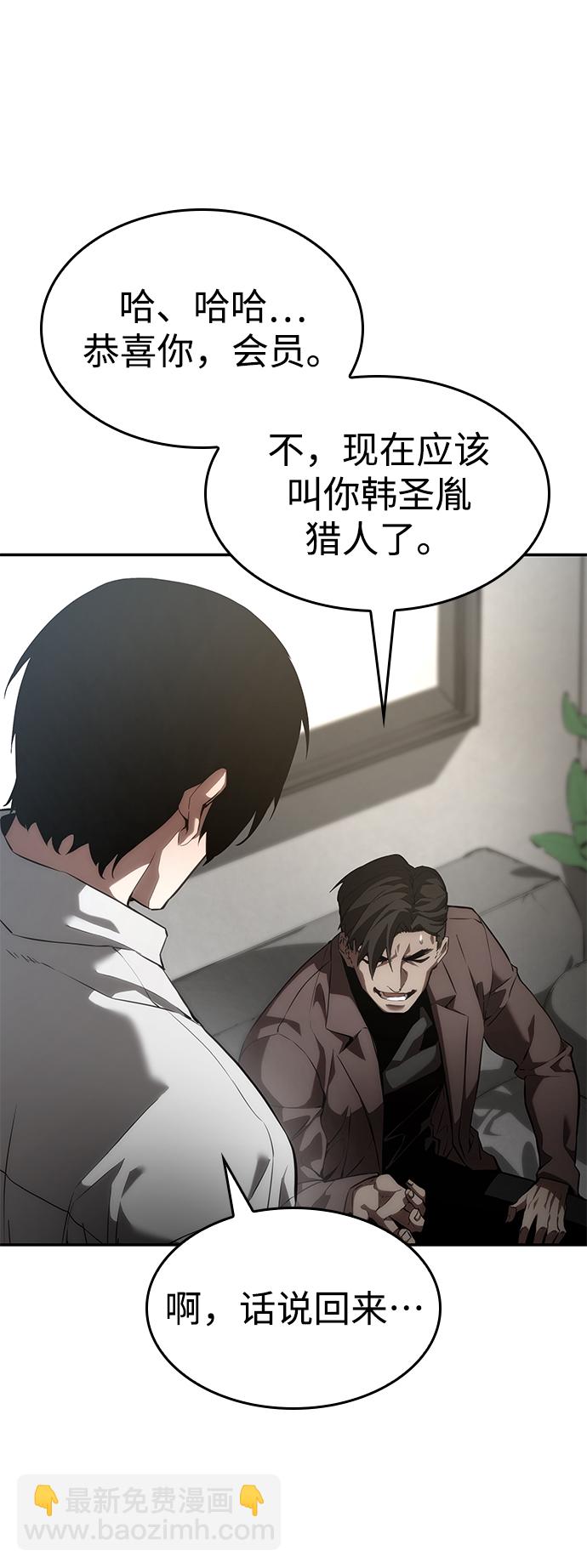 第11话56