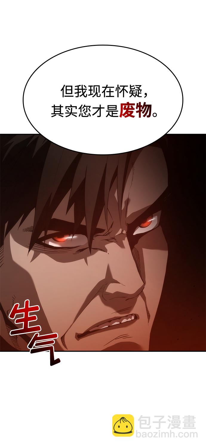 第11话59