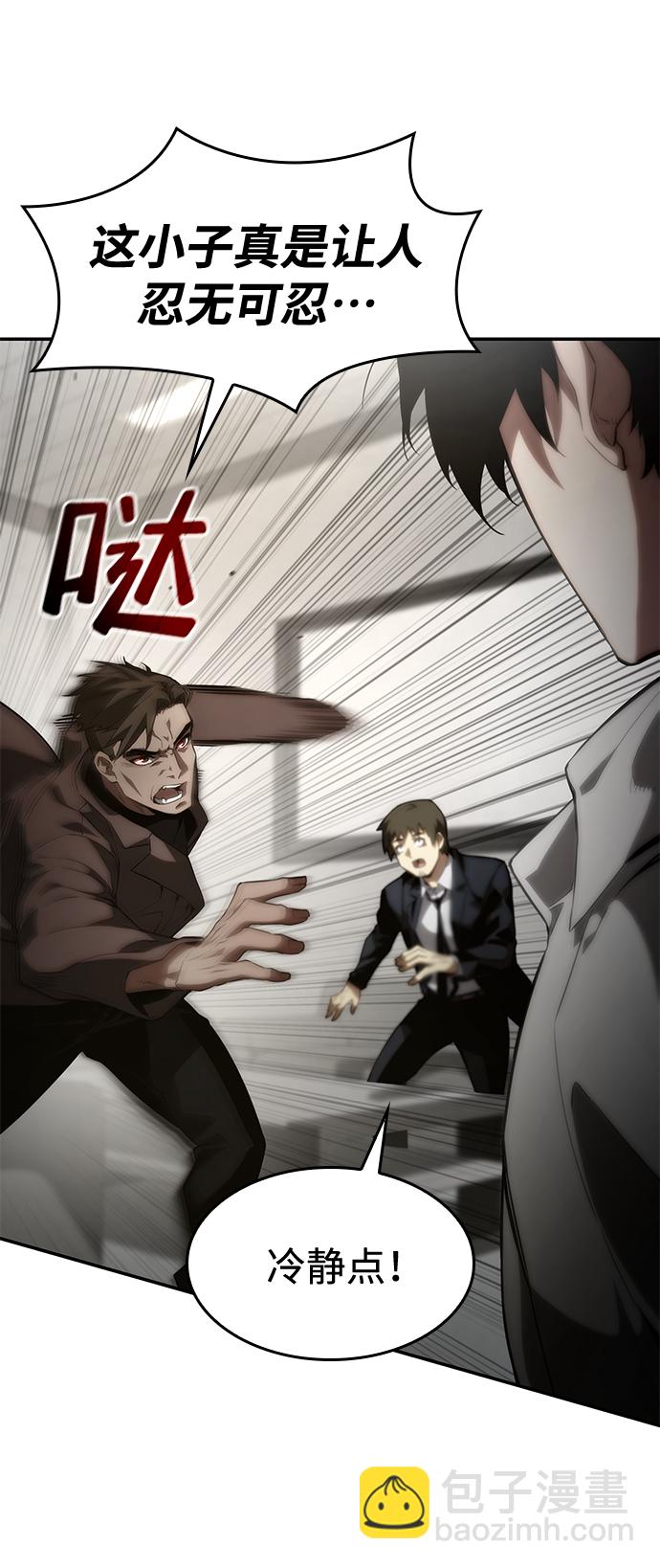 第11话60