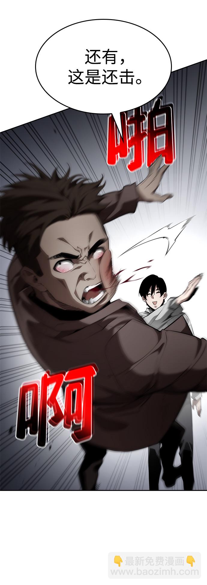 第11话65