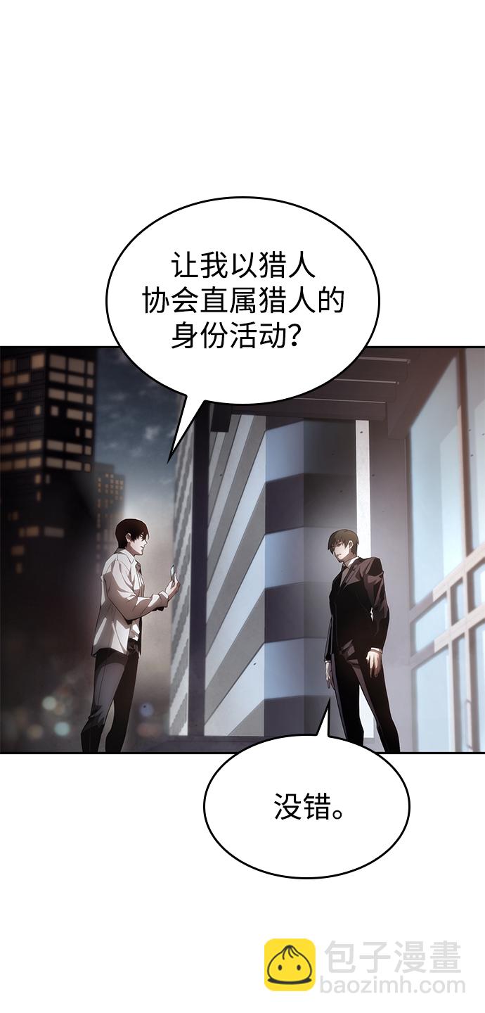 第11话68