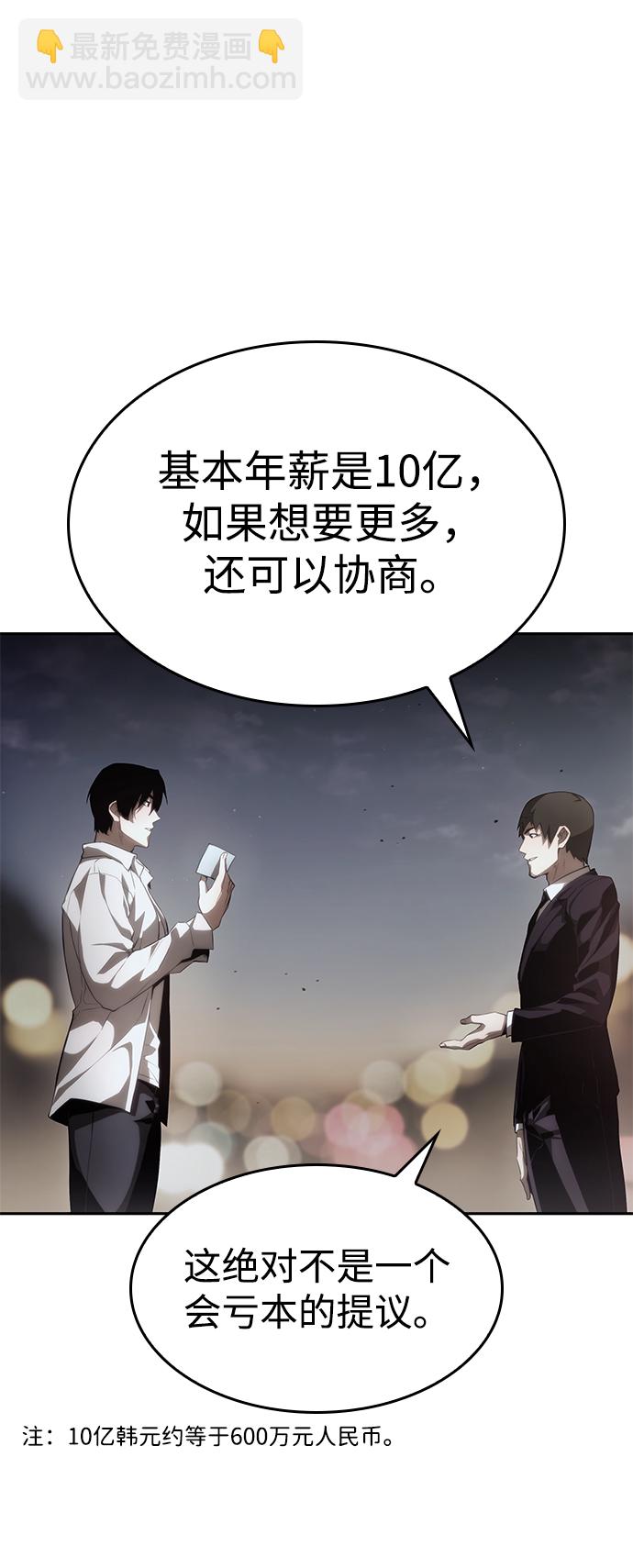 第11话69