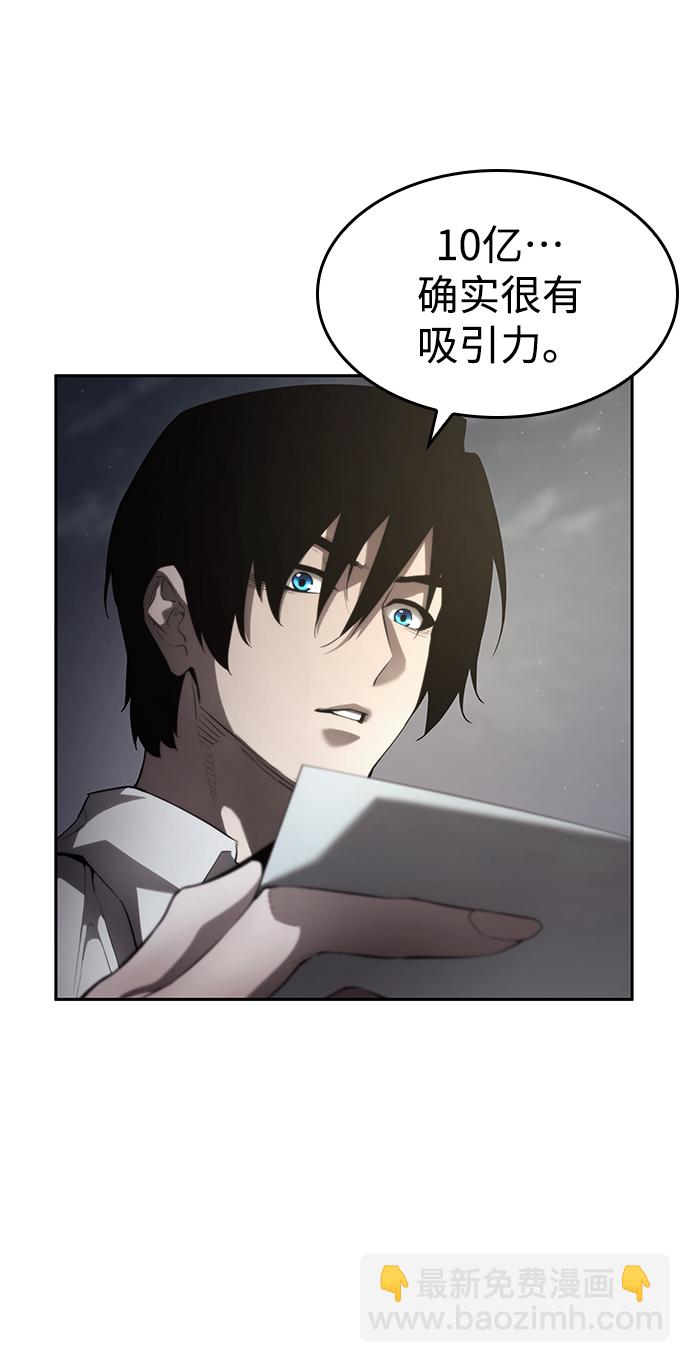 第11话70