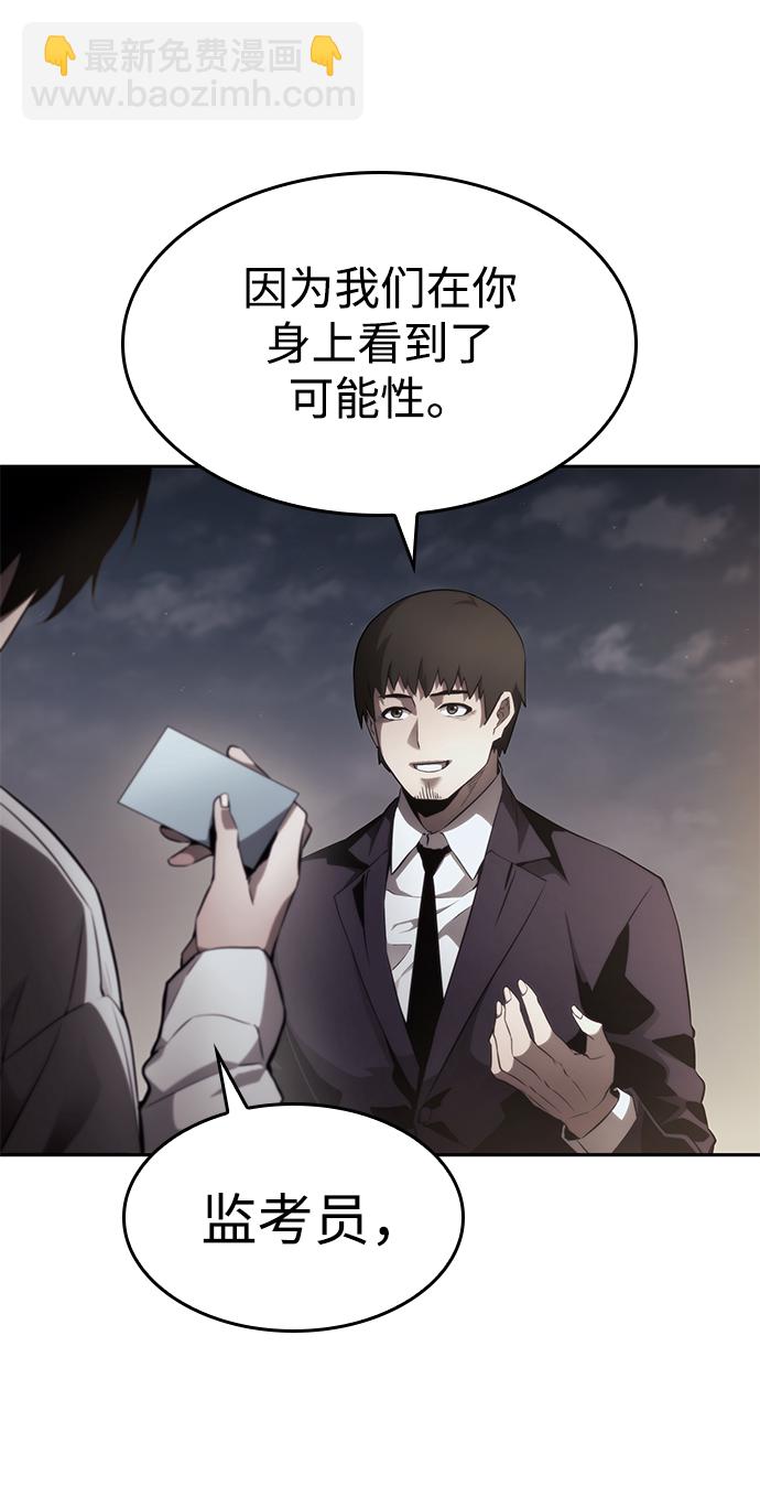 第11话71