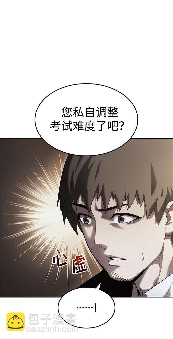第11话72
