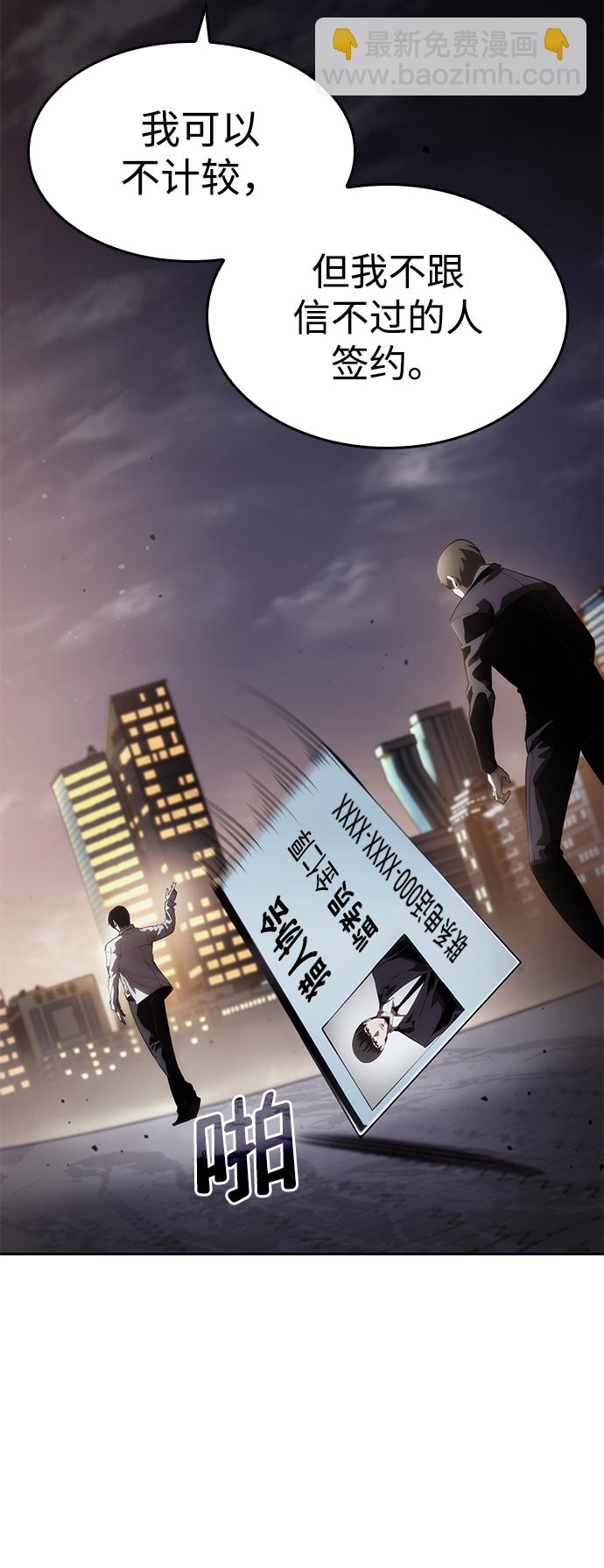 第11话74