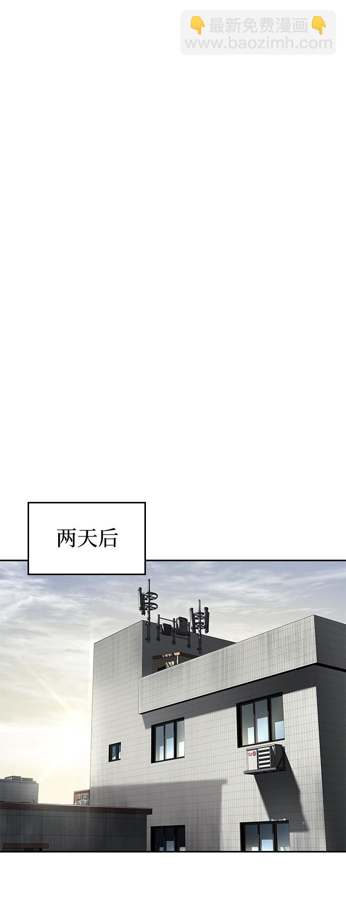 第11话75