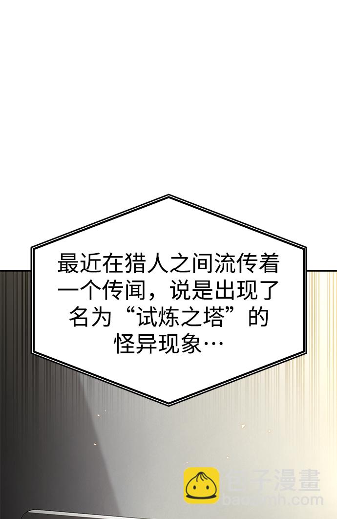 第11话76