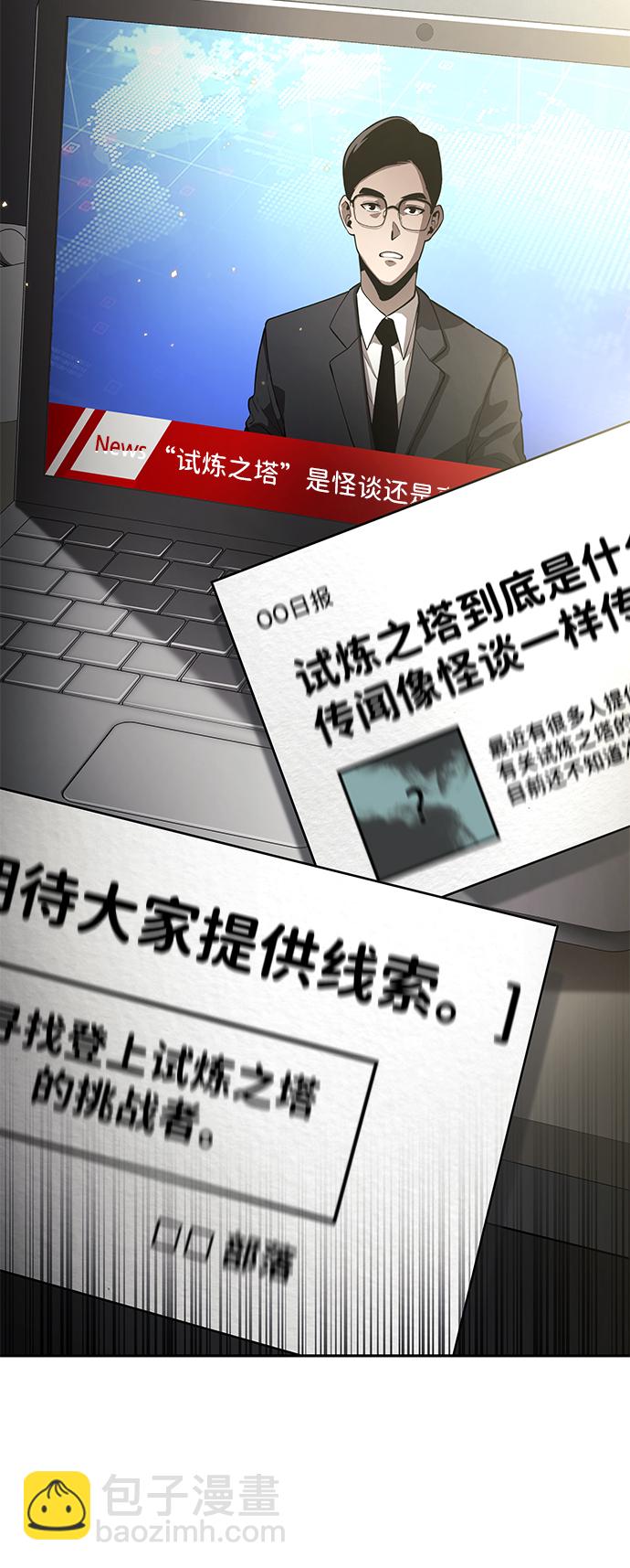 第11话77