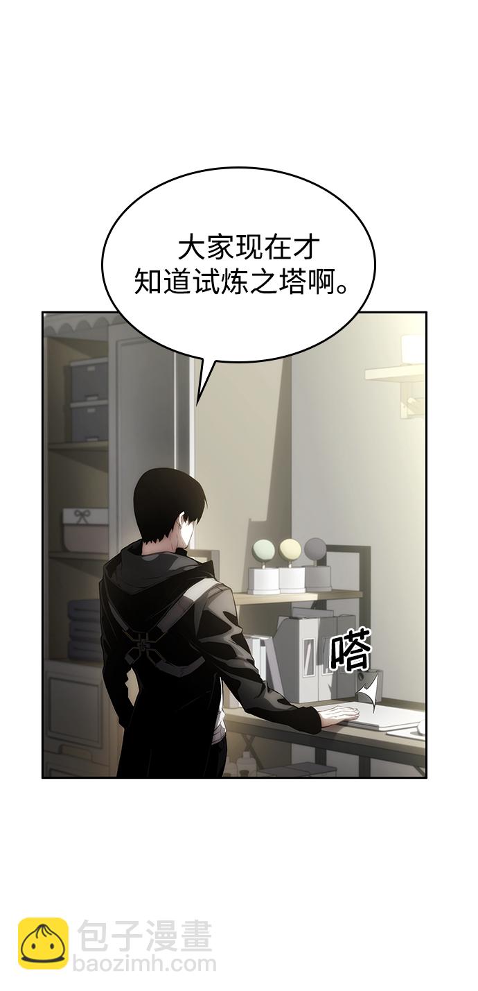第11话78