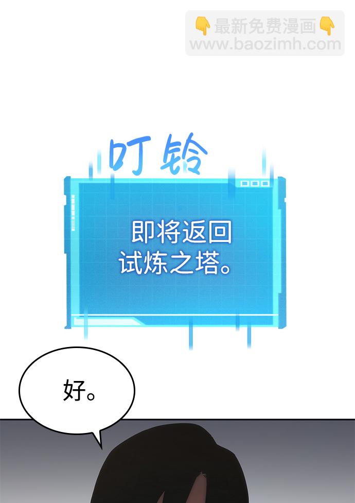 第11话81
