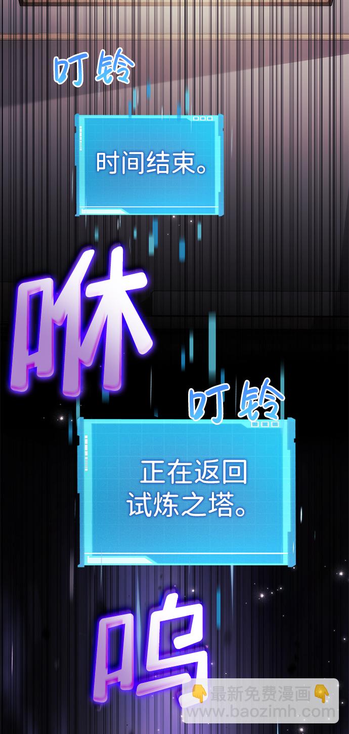 第11话83