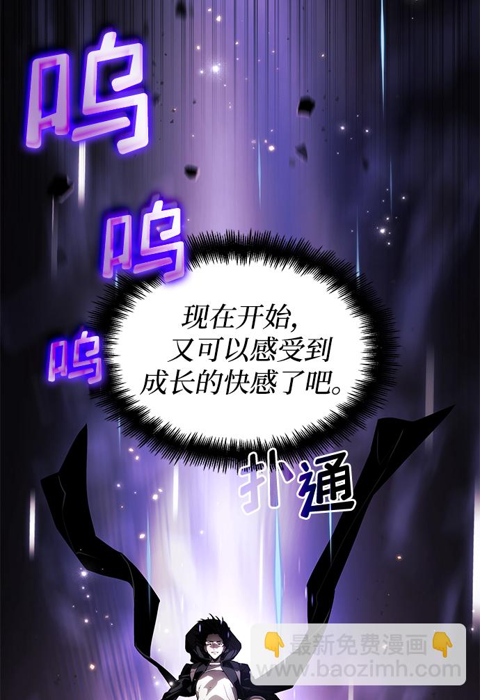第11话84
