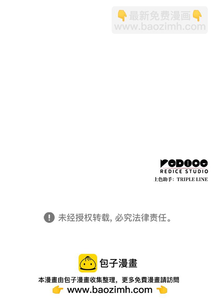 第11话87