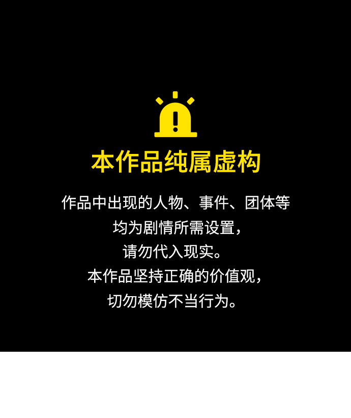 第12话0