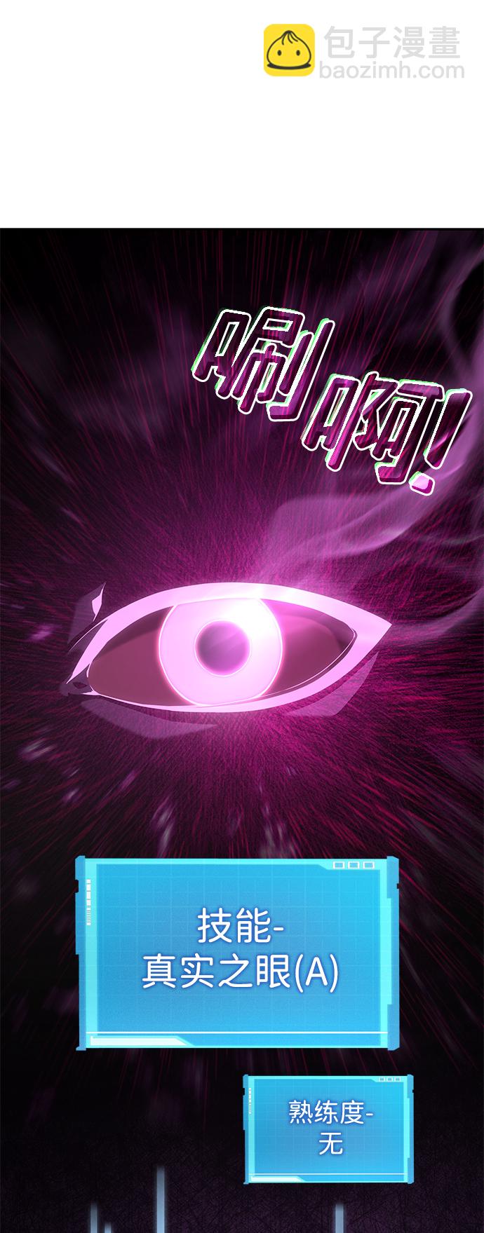 第12话10