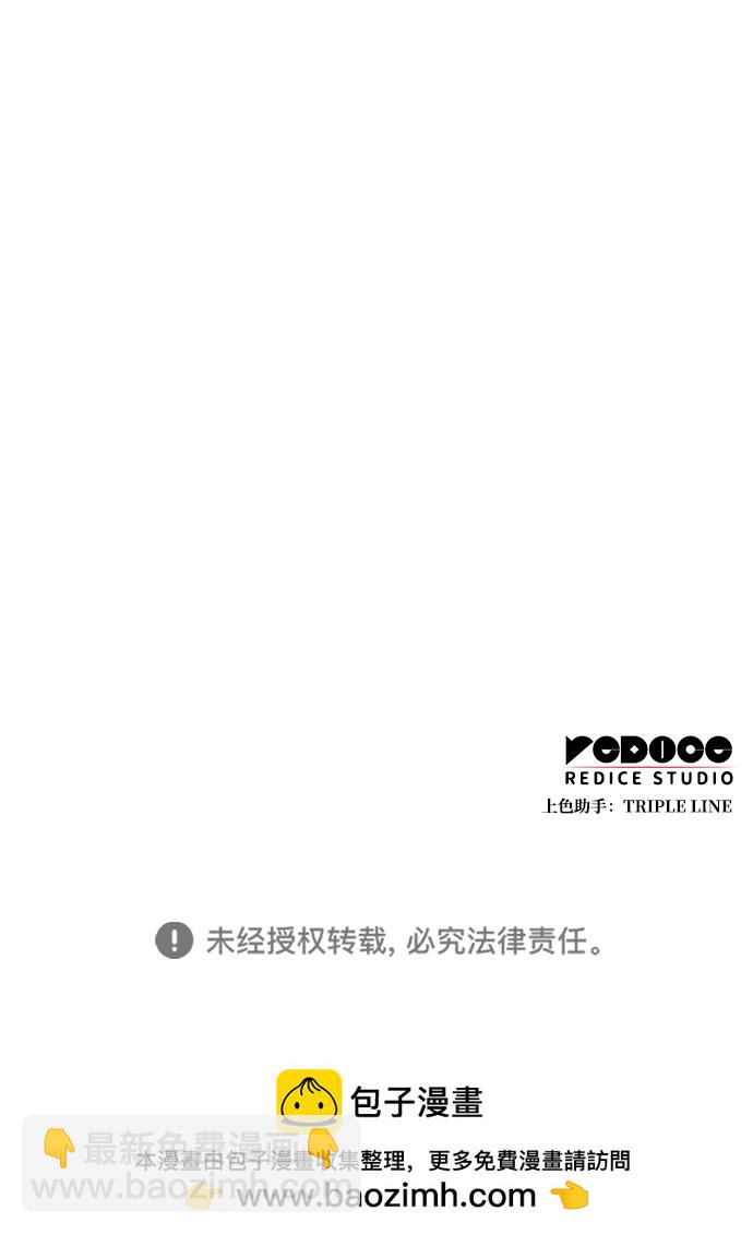 第12话101