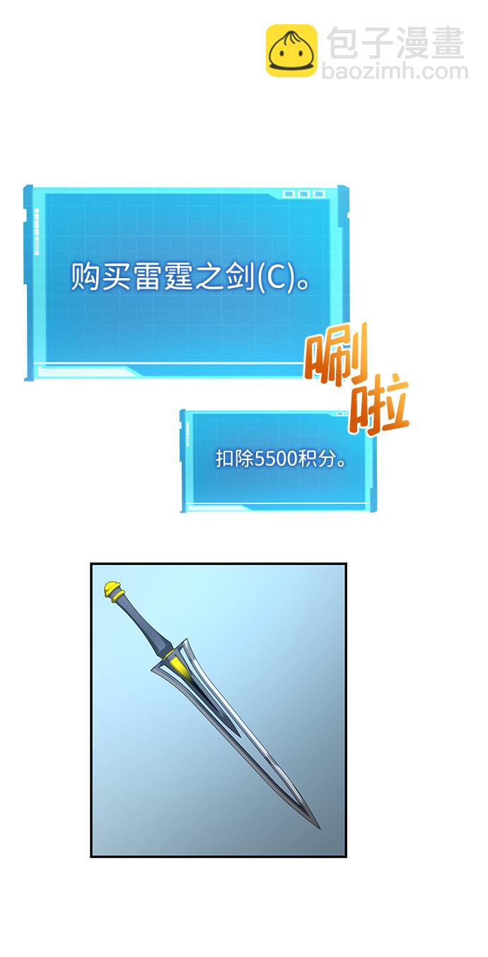 第12话16
