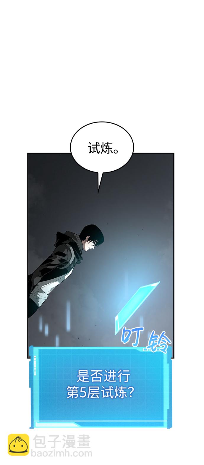 第12话20