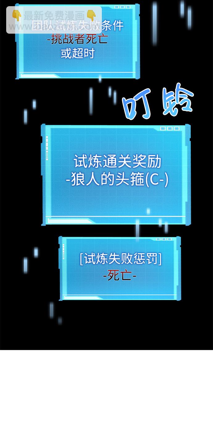 第12话26