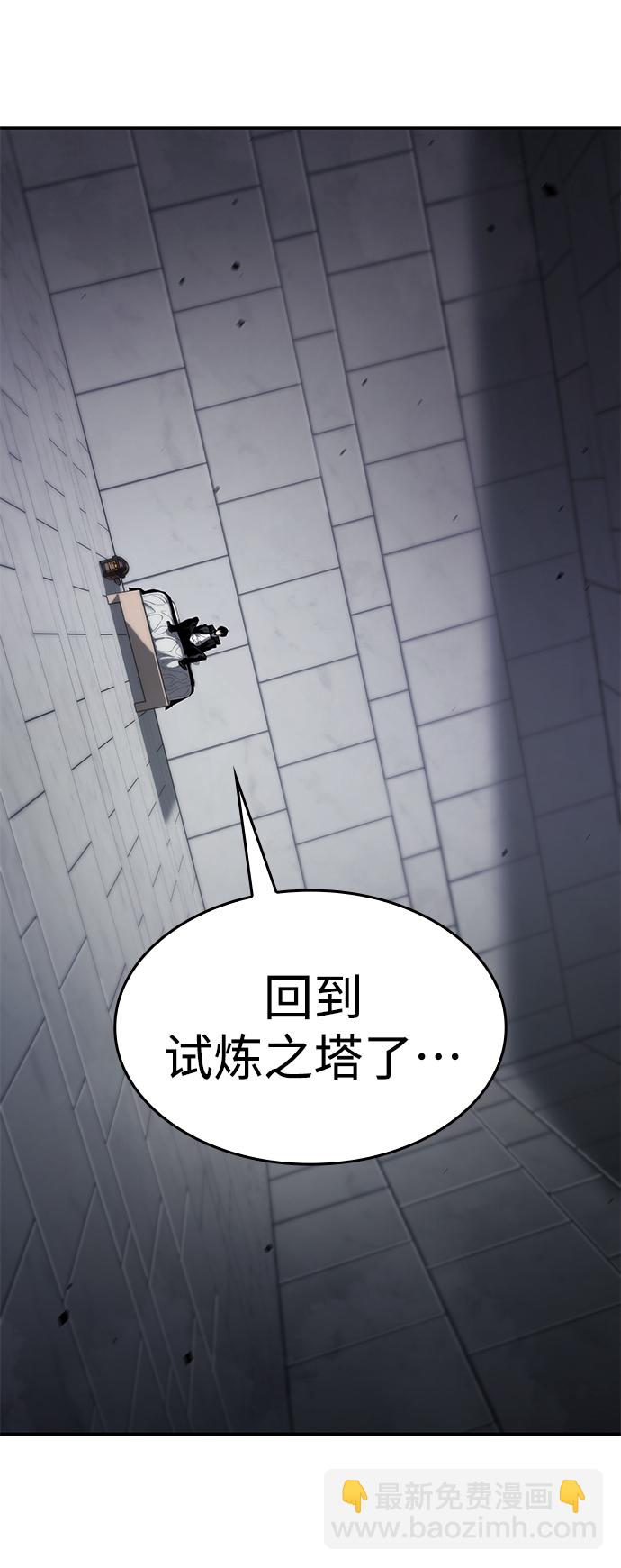 第12话3