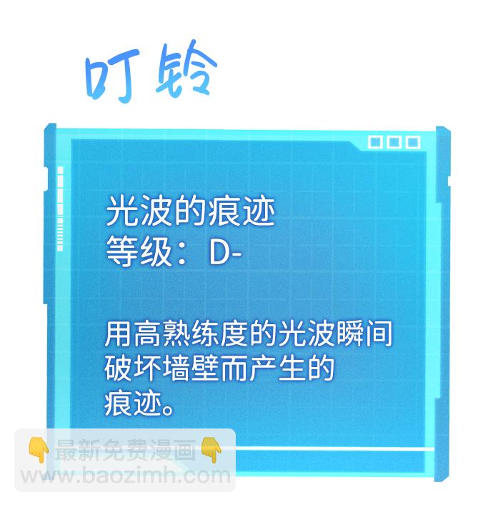 第12话74