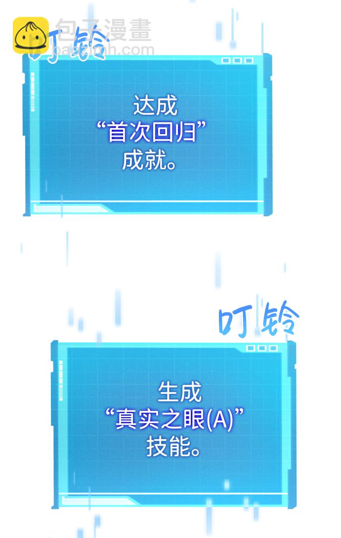 第12话8