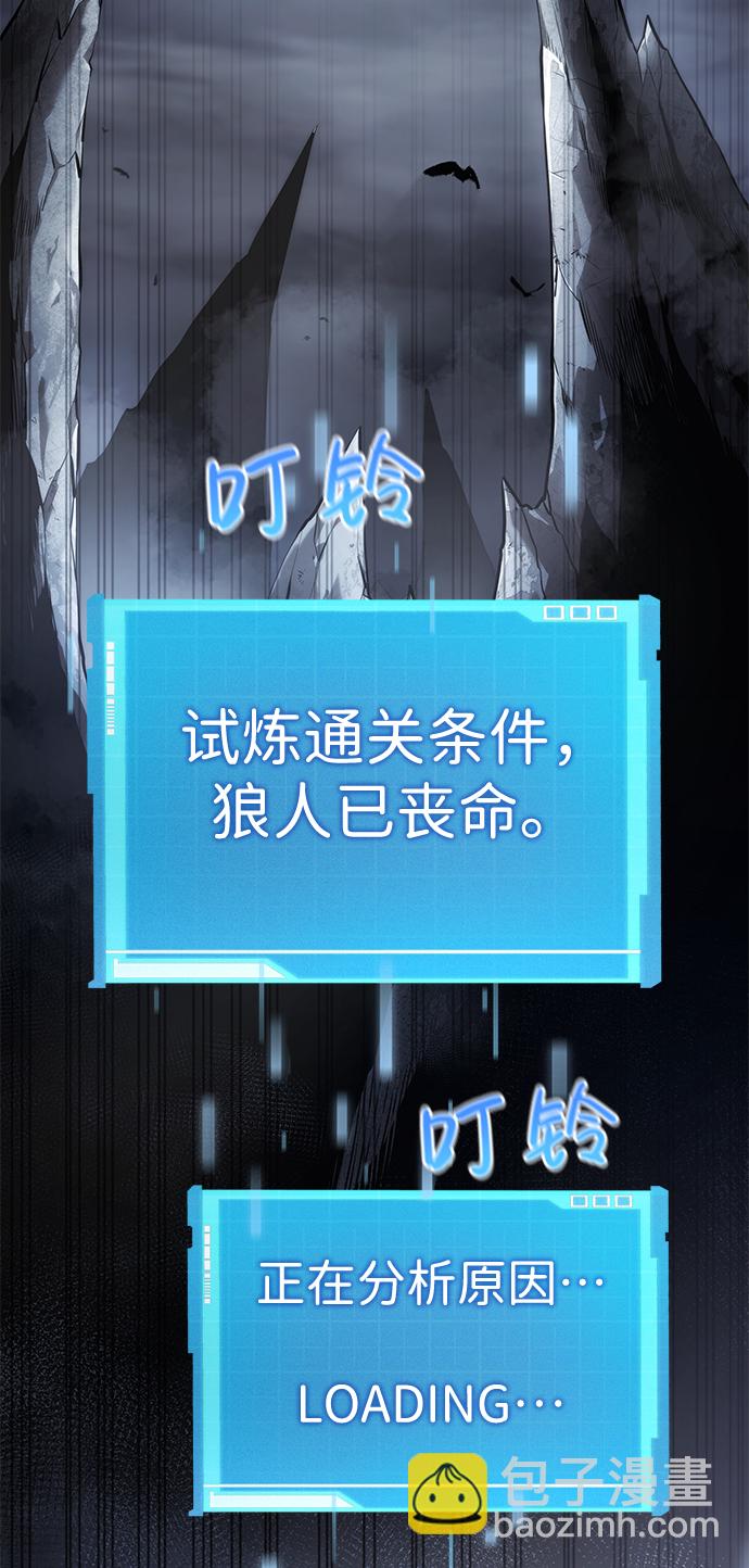 第12话86
