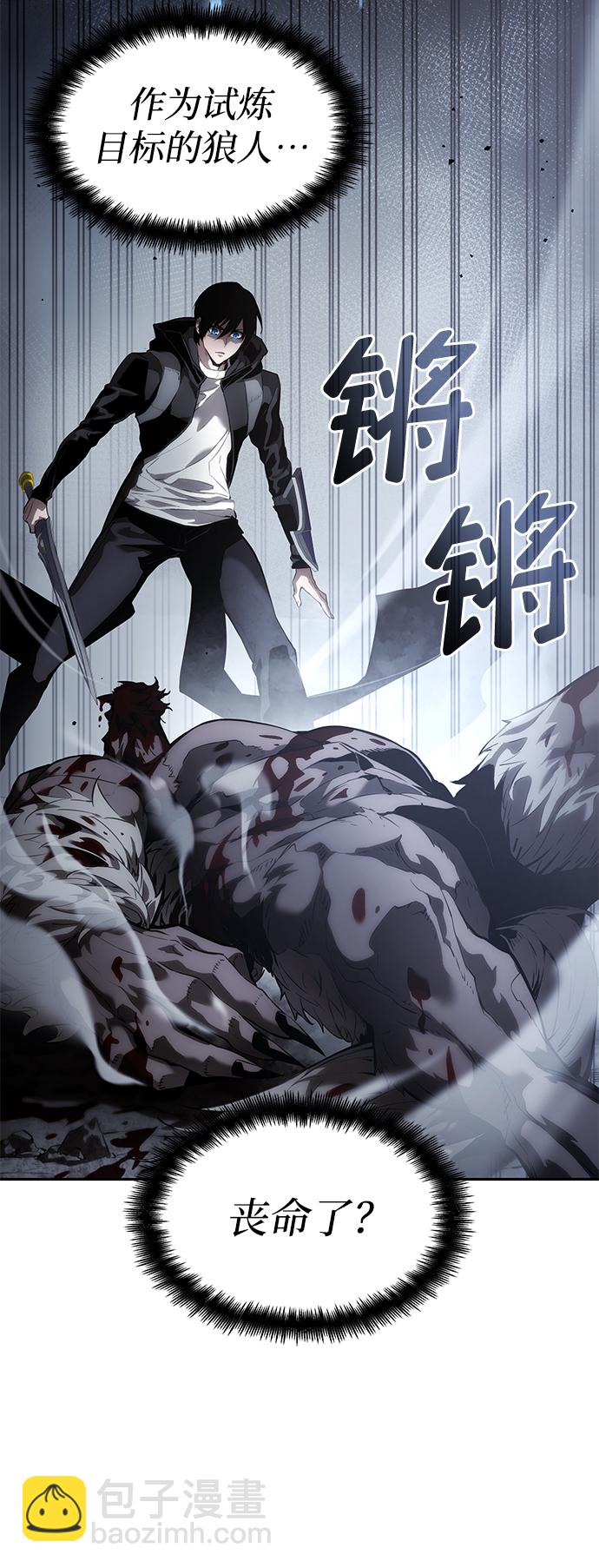第12话87