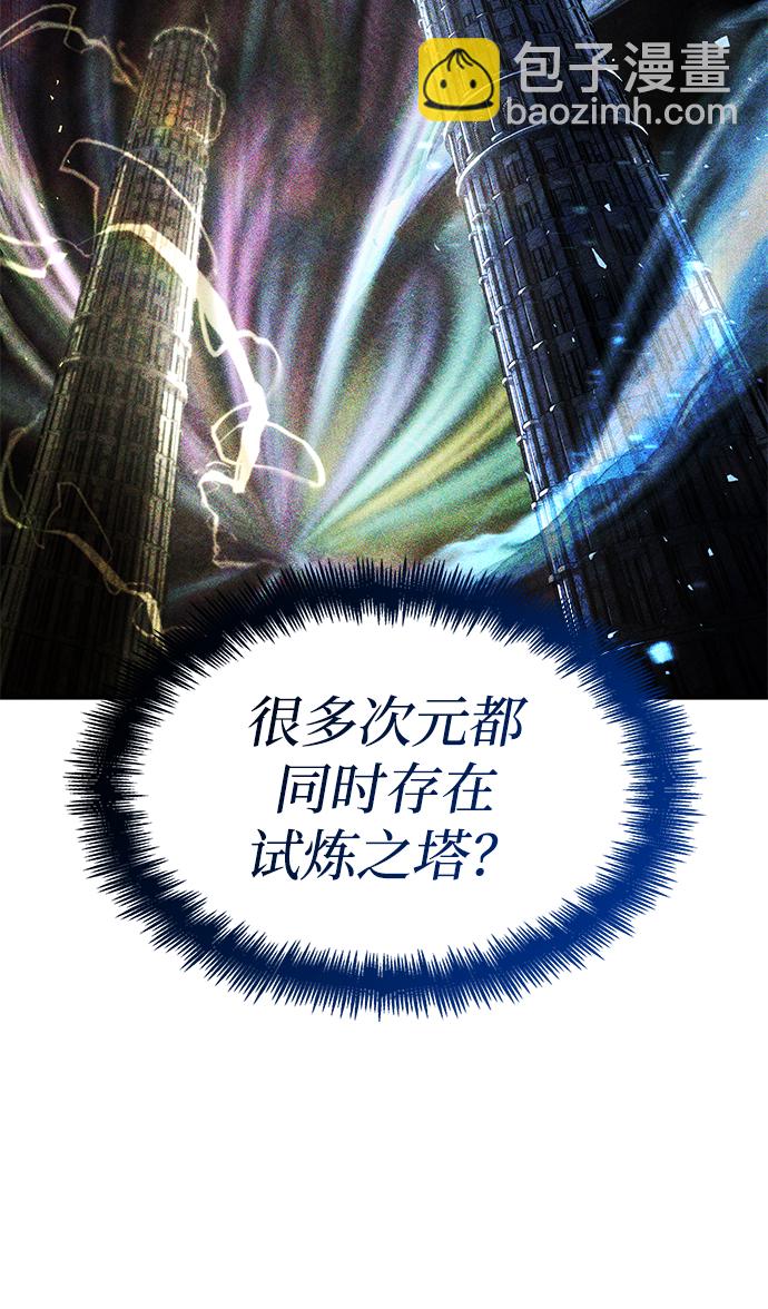 第12话95