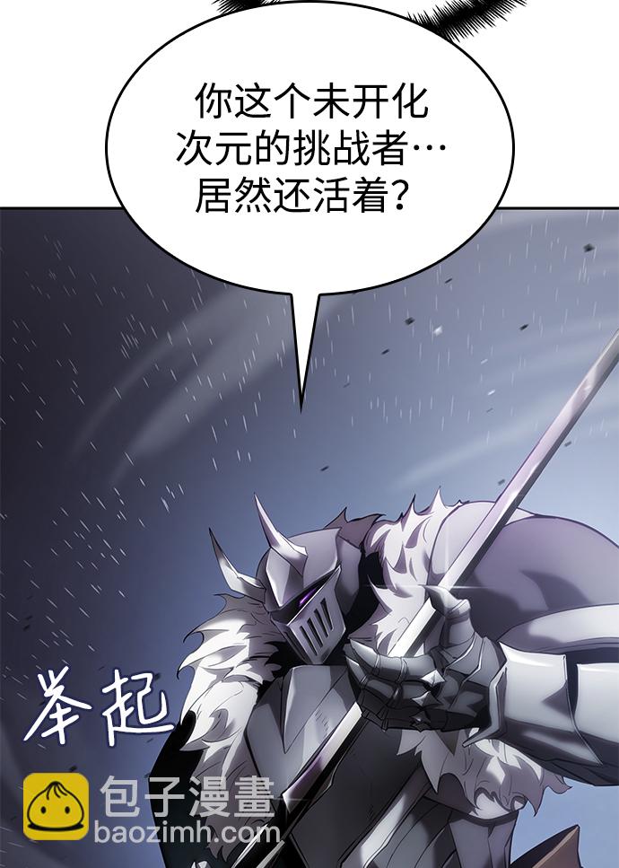 第12话97