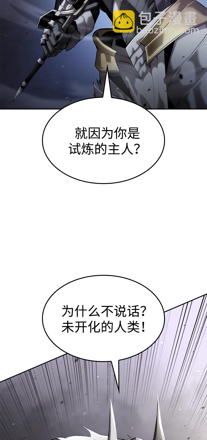 第12话98