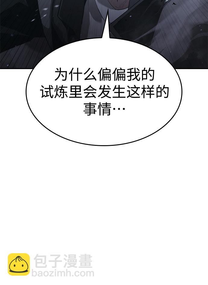 第13话33