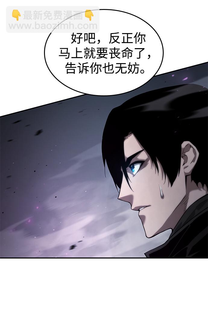 第13话38