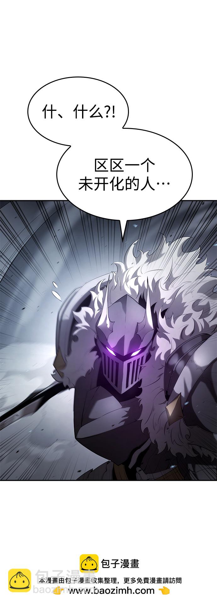 第13话49