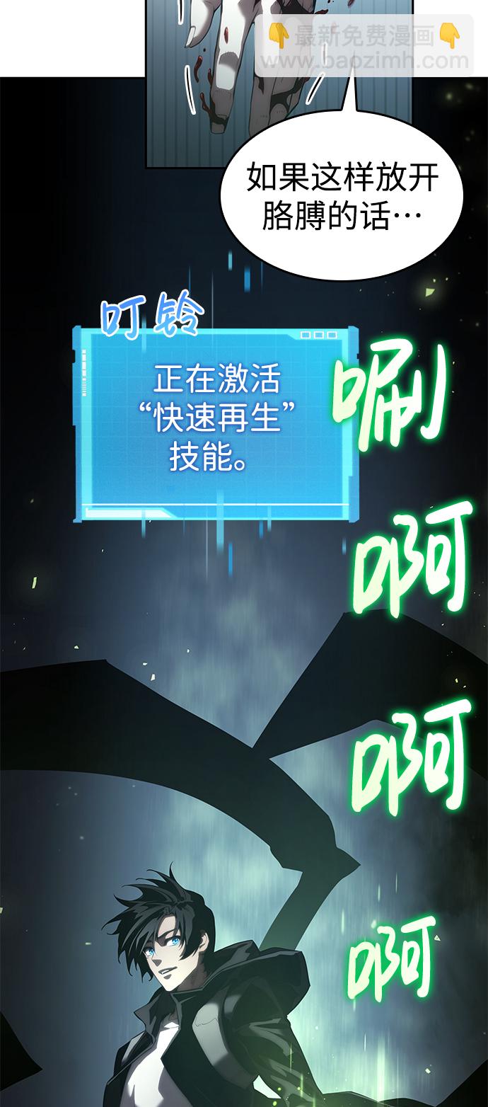 第13话57