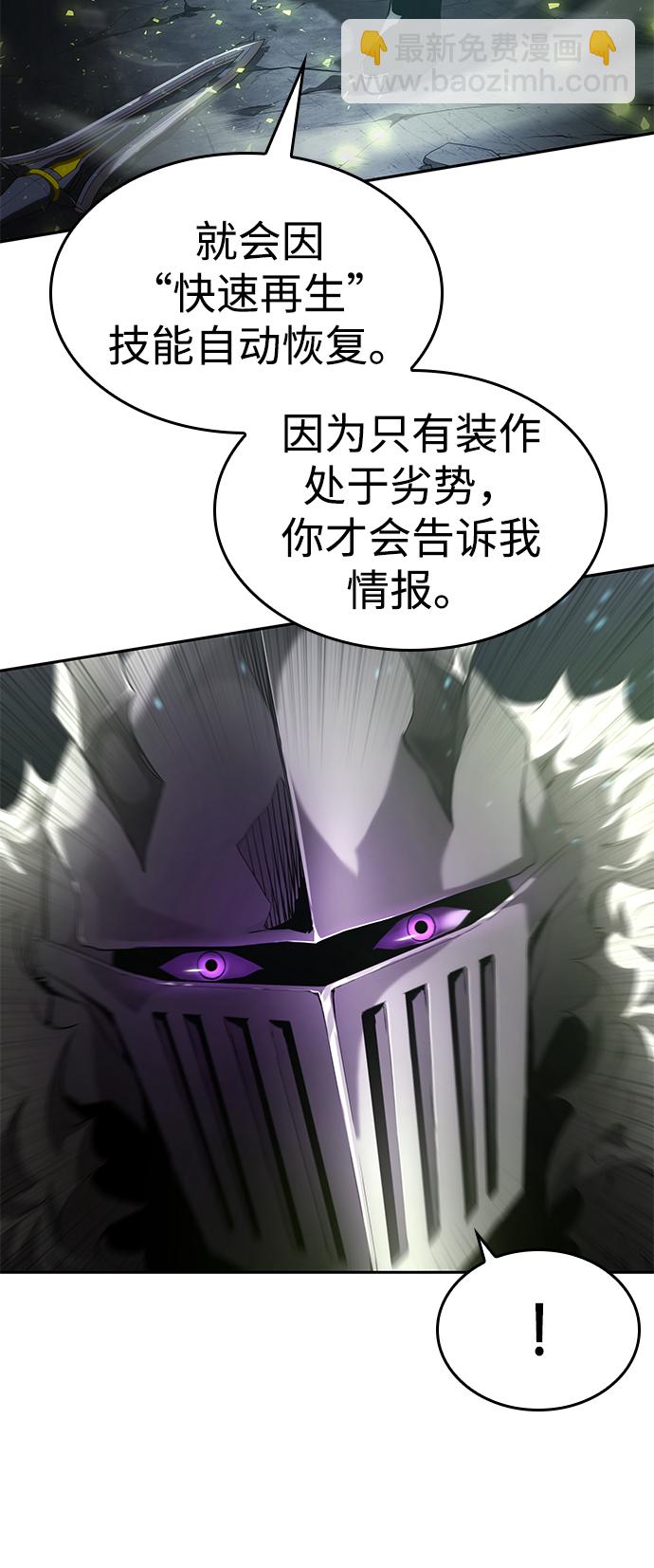 第13话59