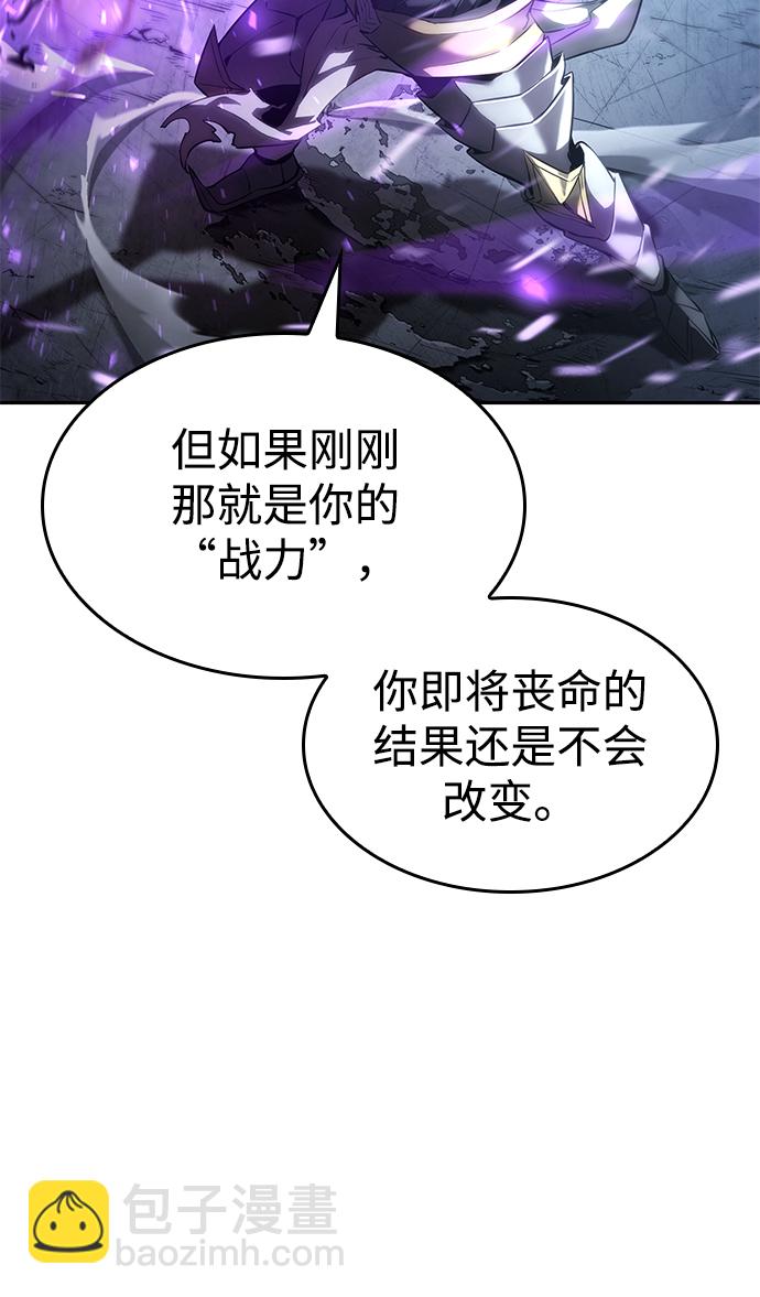 第13话61