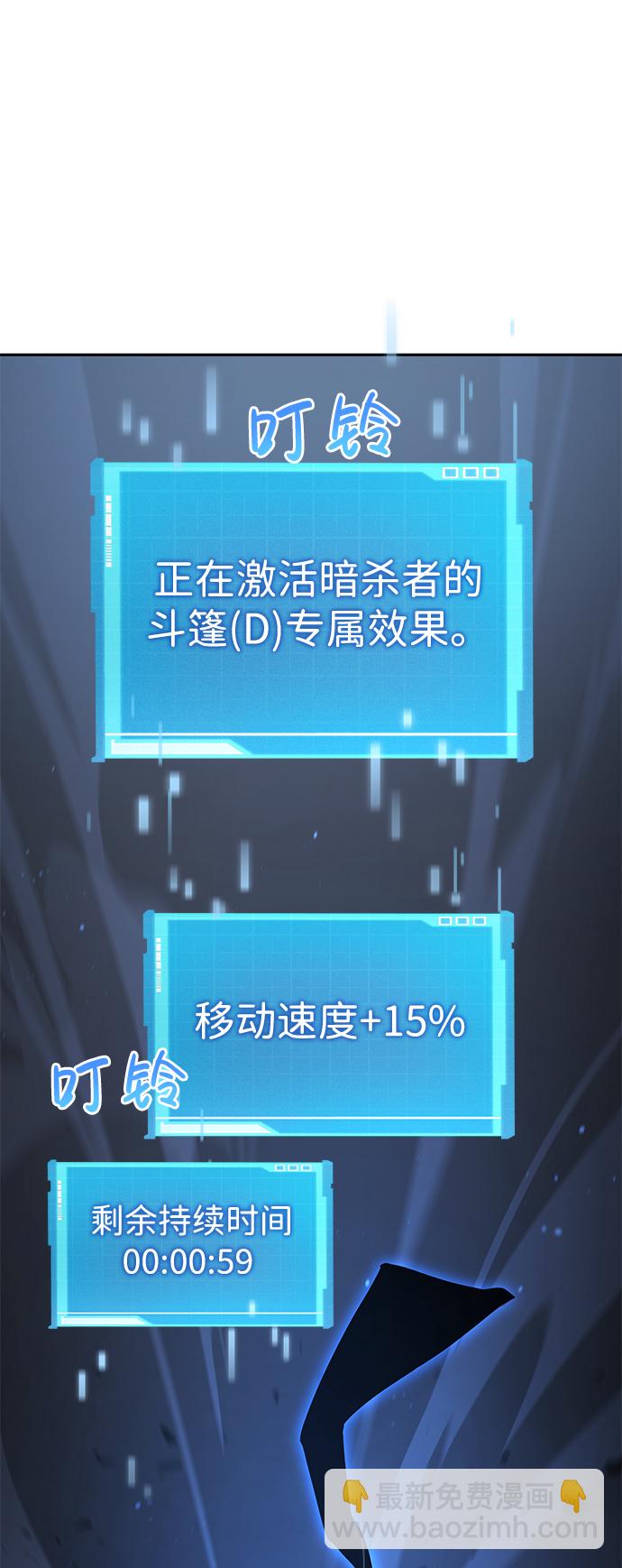 第13话68