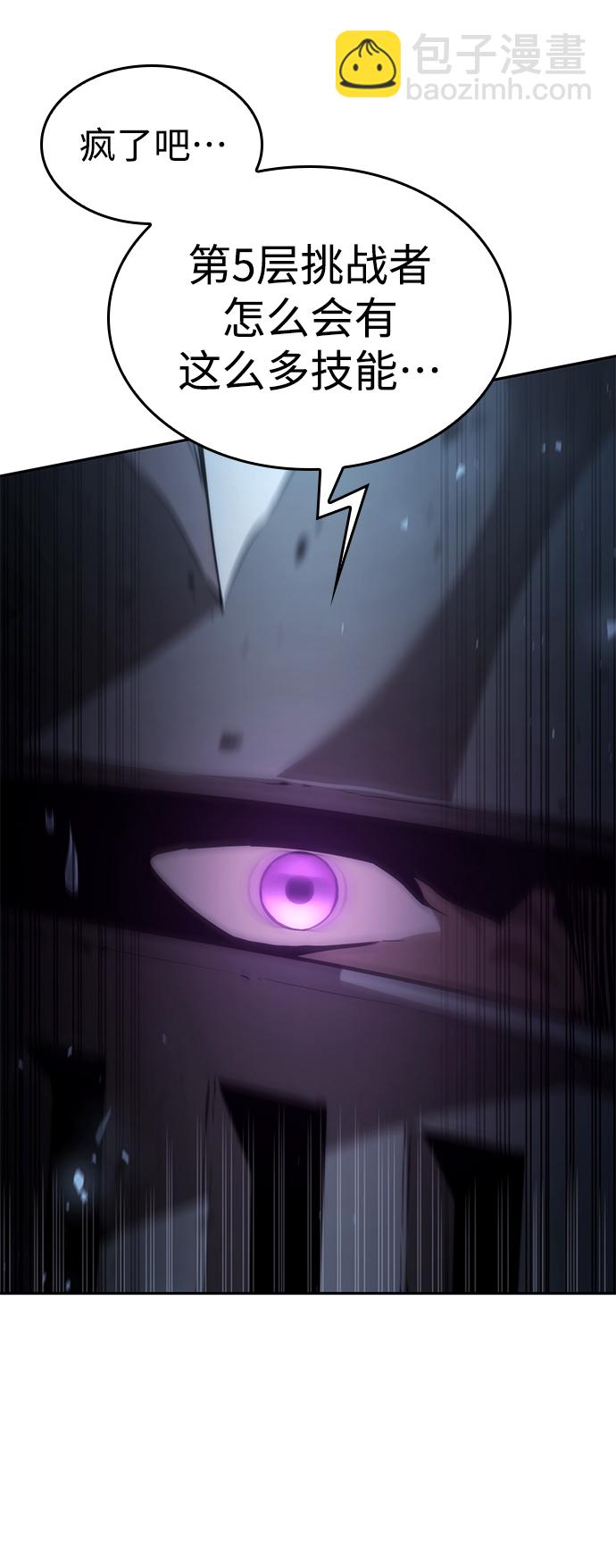 第13话71