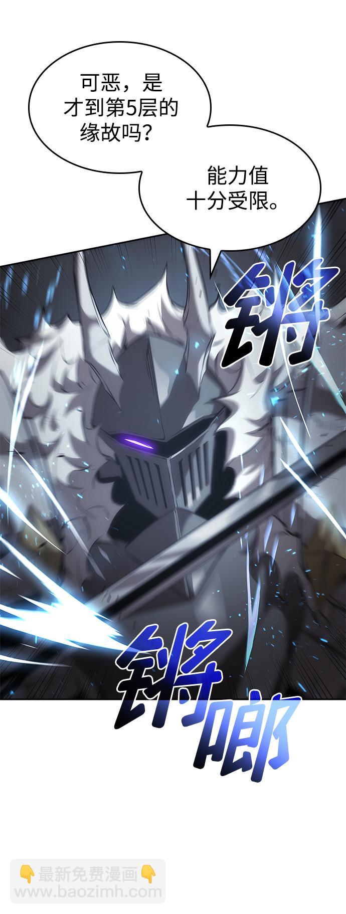 第13话75