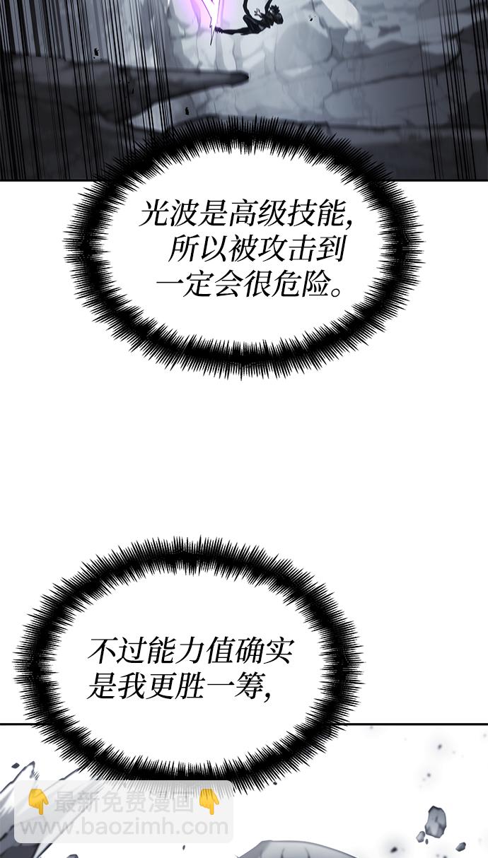 第13话81