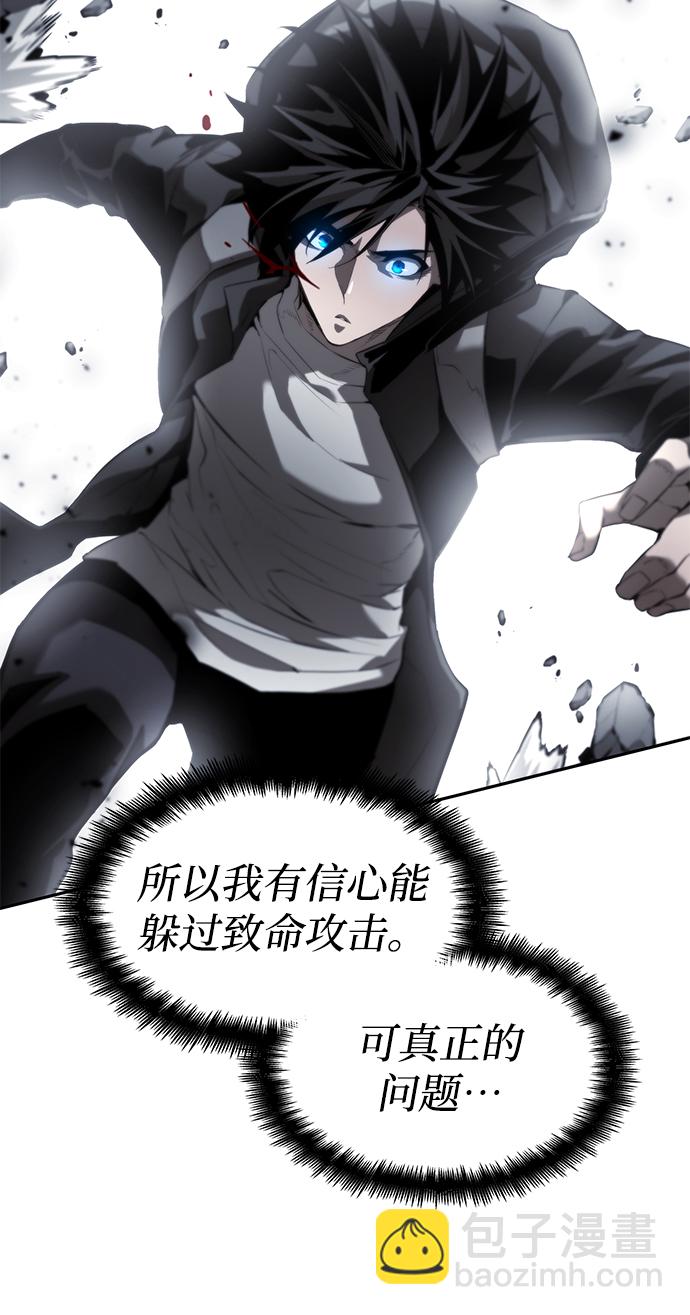 第13话82